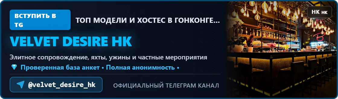 Telegram channel banner 3